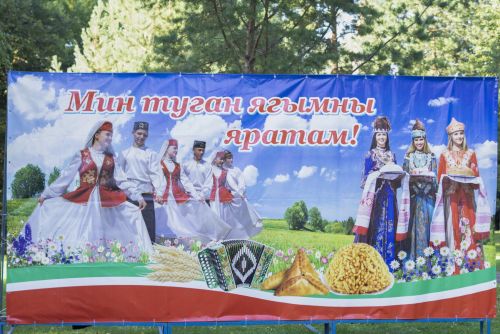 Чистопольцы отпраздновали 245-летие города и День Республики