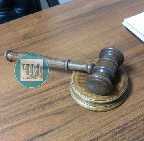Чистополец осужден за уклонение от уплаты алиментов сыну