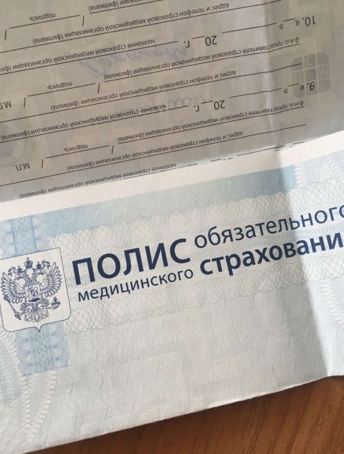 Россияне могут предъявить полис ОМС через мессенджер МАКС