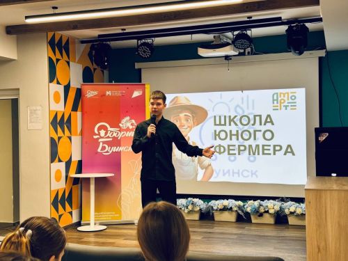 Аграрное молодёжное объединение РТ принимает заявки на 7 конкурсов для жителей села