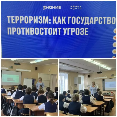 Чистопольским лицеистам рассказали о борьбе с терроризмом