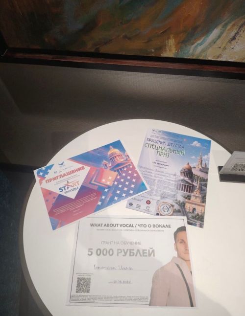 Юный чистополец стал двукратным лауреатом международного конкурса в Санкт-Петербурге