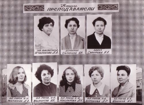 Николай Шабаев поделился воспоминаниями о работе в Чистопольском педучилище