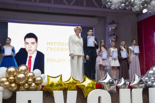 Выпускной - 2025