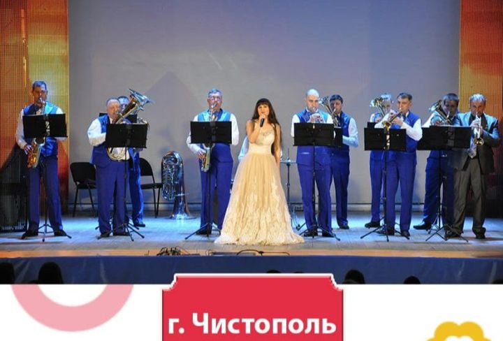 В Чистополе пройдет концерт духового оркестра