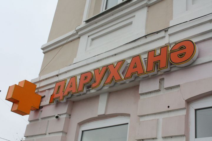 В России начнут штрафовать за завышенные цены на лекарства