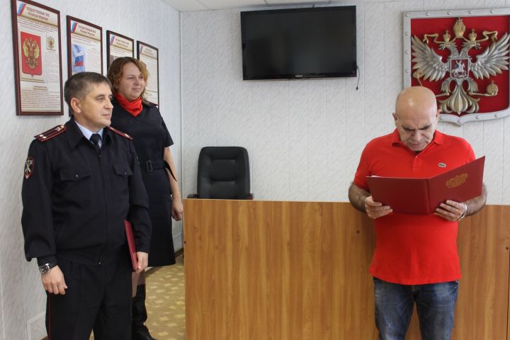 Он принял присягу гражданина России. Мужчину поздравили в чистопольской полиции
