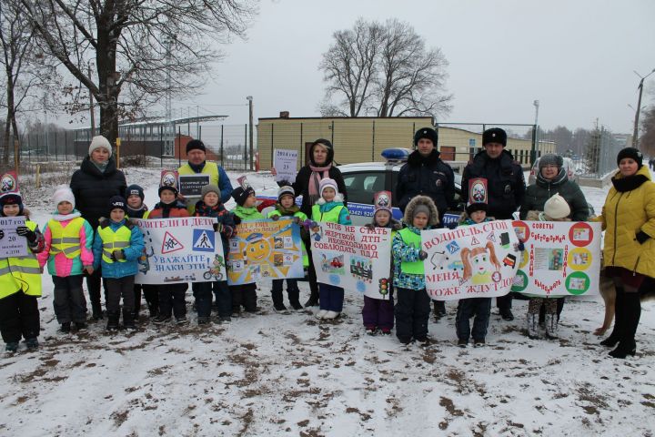 Малыши участвовали в акции на одной из улиц Чистополя