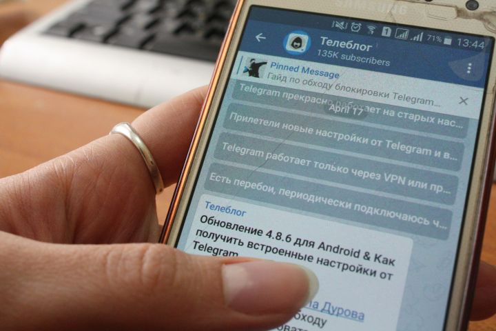 Блокировка Telegram в России. Скачать мессенждер в App Store и Google Play будет невозможно