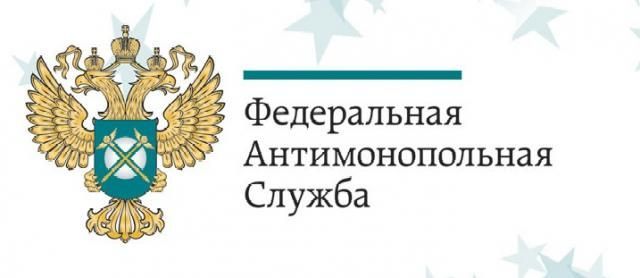 В Чистополе состоится встреча с представителем  УФАС России по Татарстану