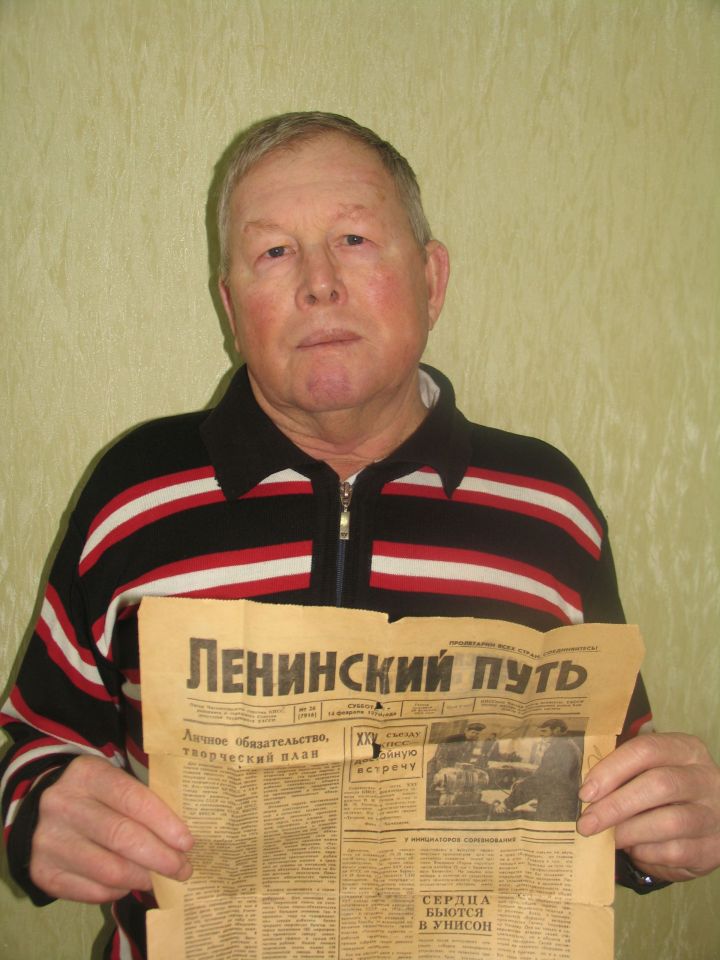 О семье Петровых писала газета "Ленинский путь" более сорока лет назад. Все эти годы они хранили экземпляры издания