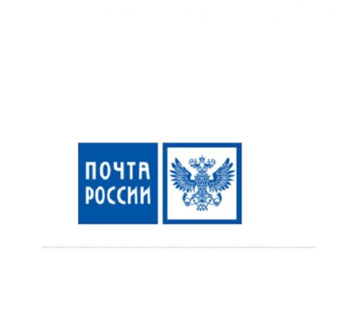С 1 мая «Почта России» будет вскрывать все отправленные в Татарстан посылки
