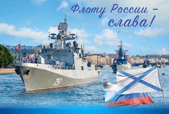День военно-морского флота отметят и в Чистополе