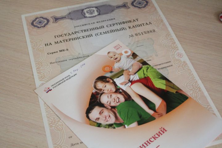В России вступили в силу изменения закона о материнском капитале