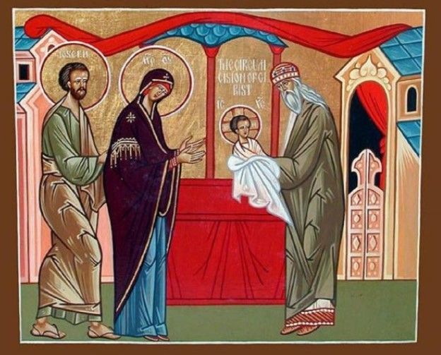 14 января православные христиане празднуют Обрезание Господне