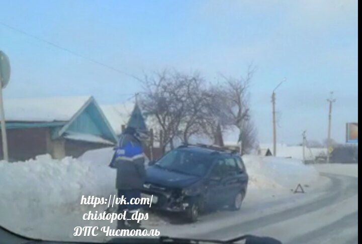 В Чистополе в результате дорожной аварии легковые автомобили получили серьезные повреждения