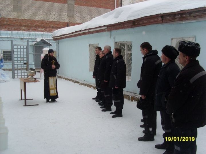 Подследственные СИЗО-5 Чистополя приняли Крещенский обряд прямо на территории учреждения
