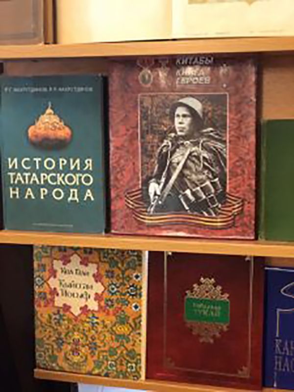 Книги с историей: загляните в чистопольскую библиотеку