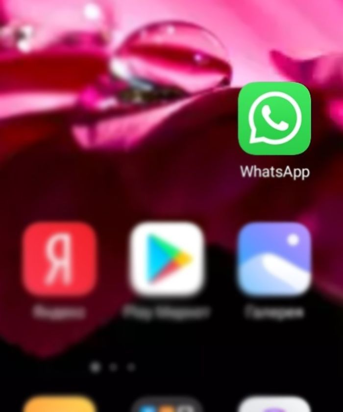 WhatsApp начнет автоматически удалять сообщения