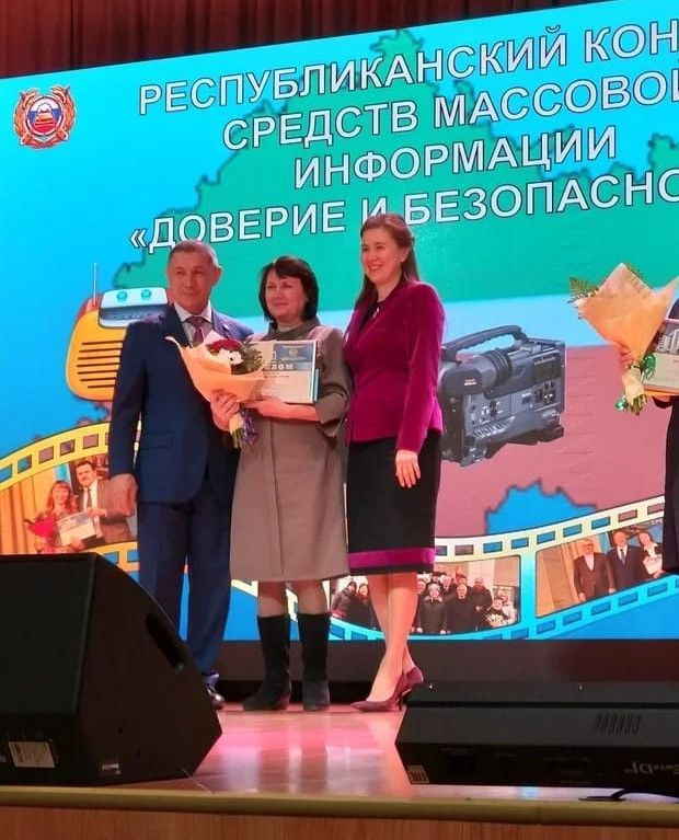Журналист «Чистопольских известий» стала лауреатом в республиканском конкурсе