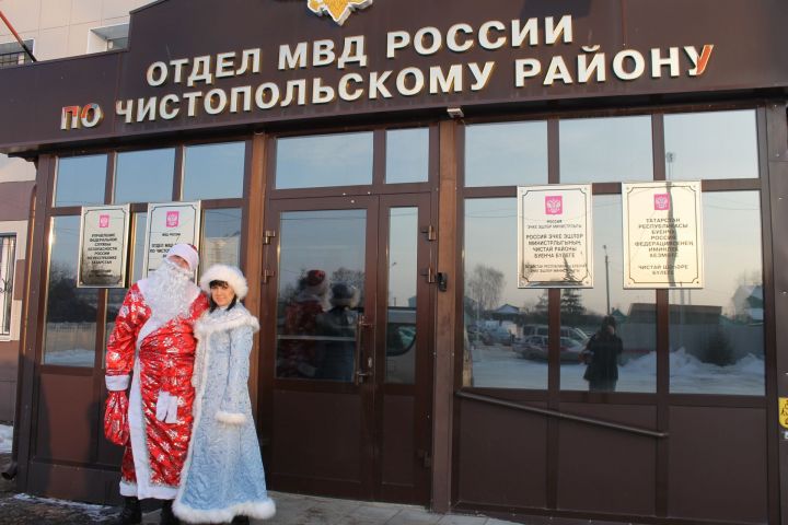 Полицейский Дед Мороз раздает подарки чистопольским мальчишкам и девчонкам