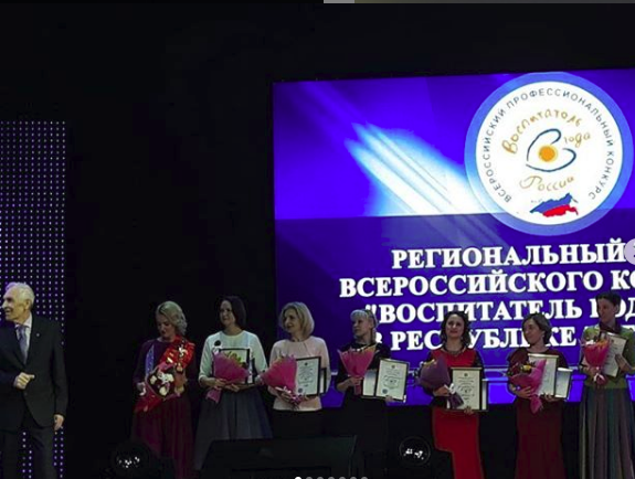 Педагог из Чистополя – в числе лучших воспитателей Татарстана