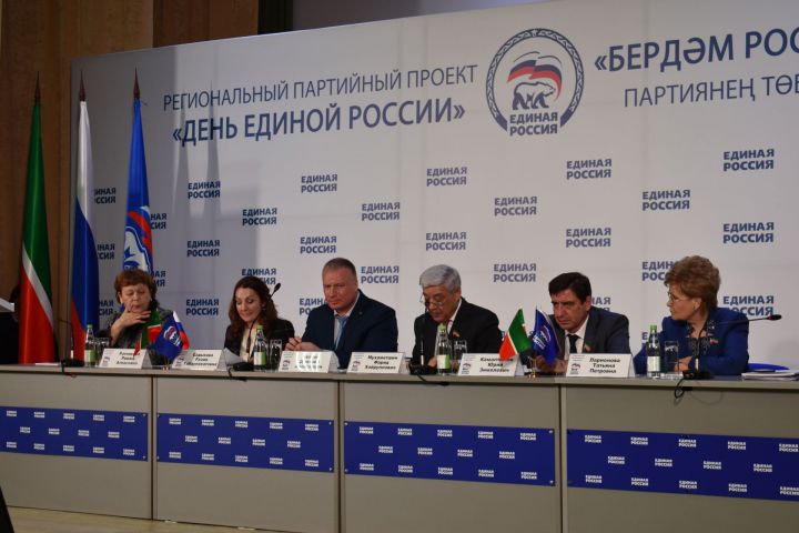 В Чистополе состоялось выездное заседание президиума регионального отделения партии "Единая Россия"