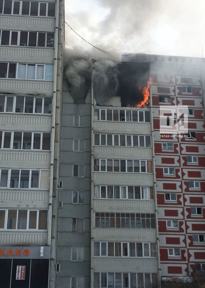 В казанской многоэтажке произошел серьезный пожар