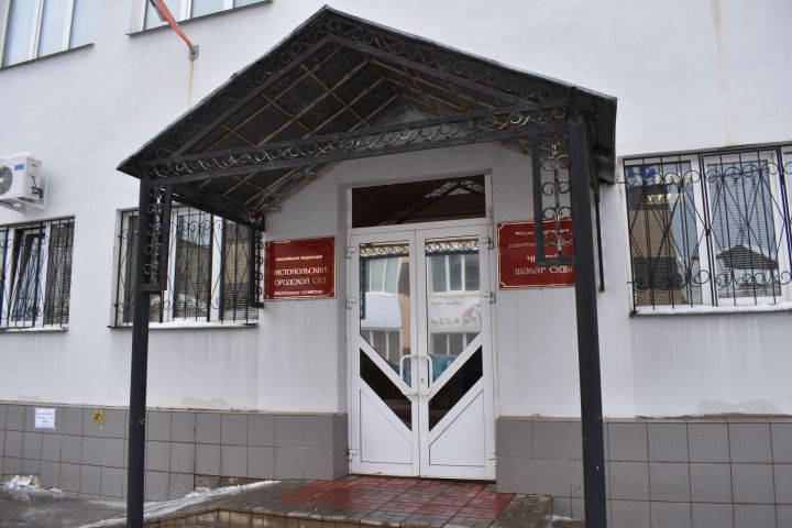 В Чистопольском городском суде идет  заседание по делу   Александра Заиконникова