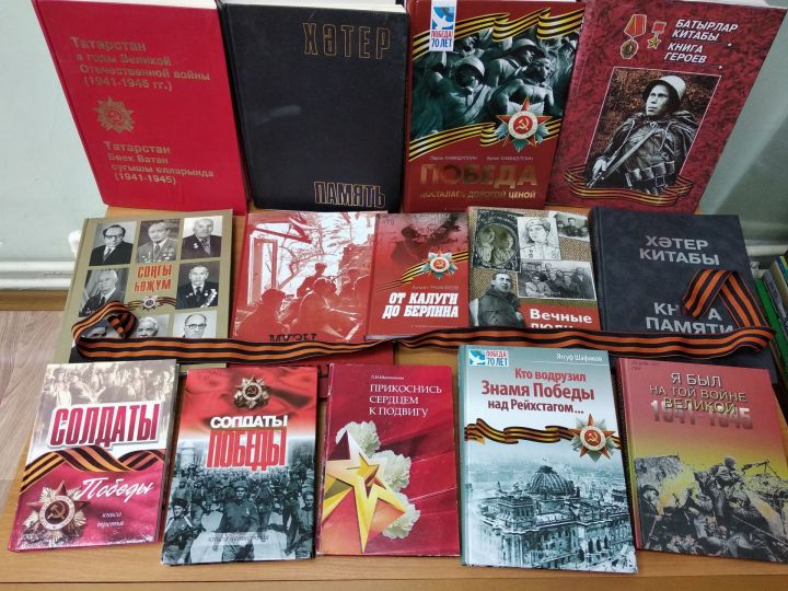 Приближается 9 Мая: в чистопольском селе проходил «Марафон военной книги»