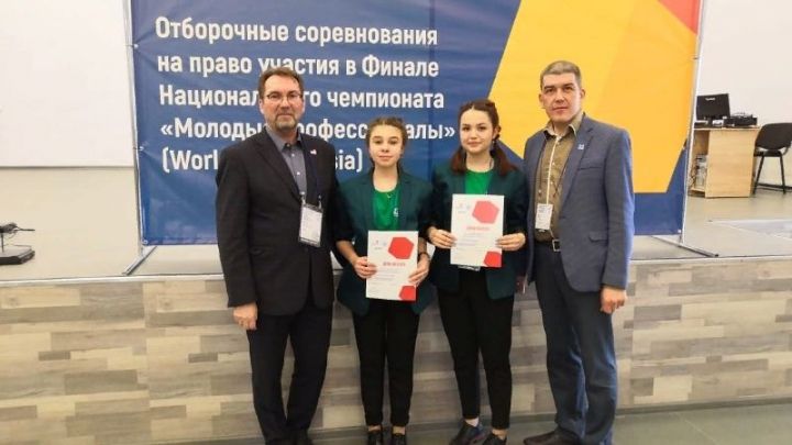 Чистопольцы стали призерами чемпионата «Worldskills Russia»