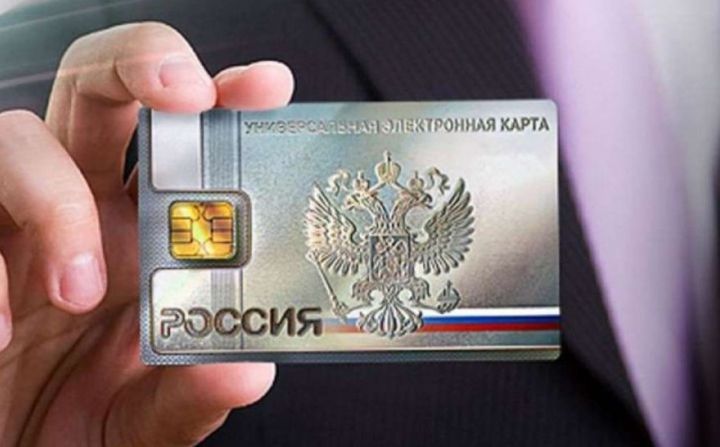 С 2022 года россиянам планируют выдавать электронные паспорта