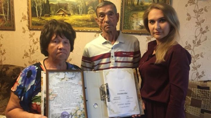 Чистопольская семья Голиковых отметила золотую свадьбу