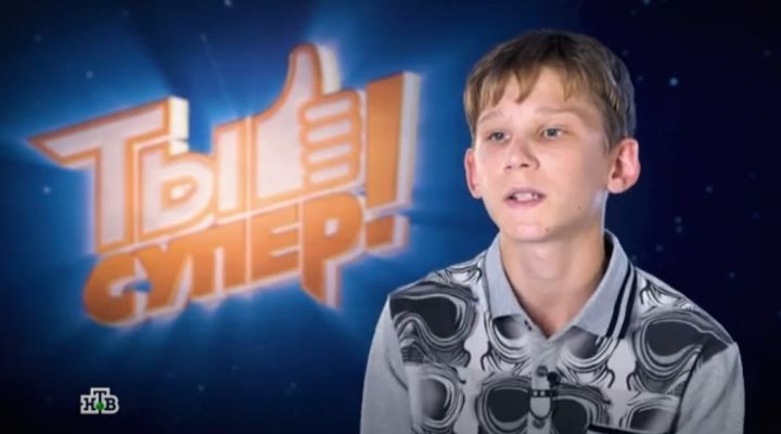 Мальчик из Татарстана прошел в полуфинал шоу «Ты супер!»