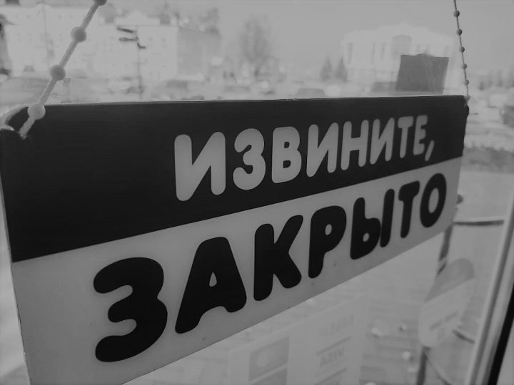 В Чистополе из-за нарушения коронавирусных правил закрыли магазин