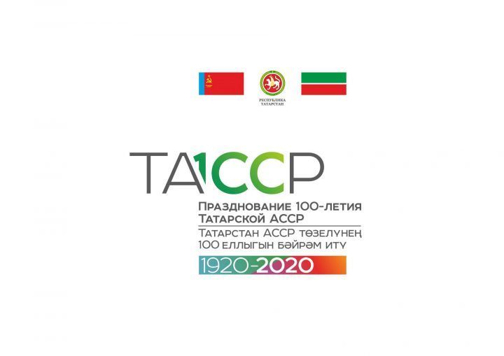 В Татарстане начали транслировать ряд документальных фильмов об истории нашей республики