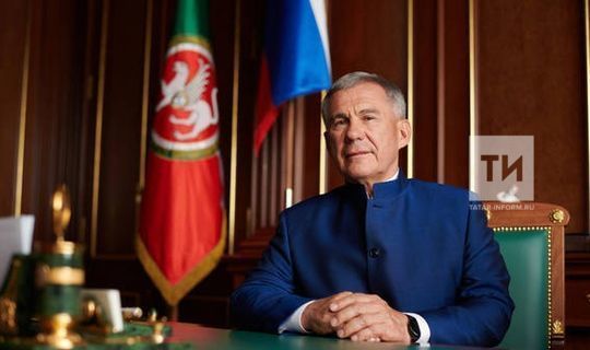 Рустам Минниханов поздравил татарстанцев с наступающим 2021 годом