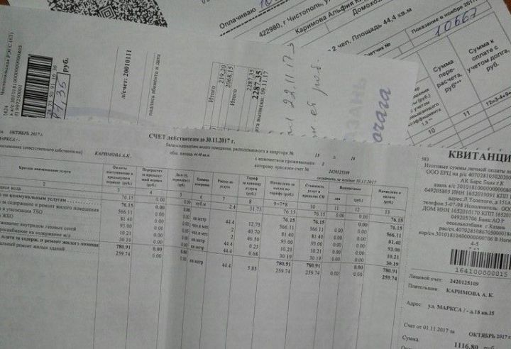 За отказ от бумажных квитанций россияне смогут получить скидку при оплате услуг ЖКХ