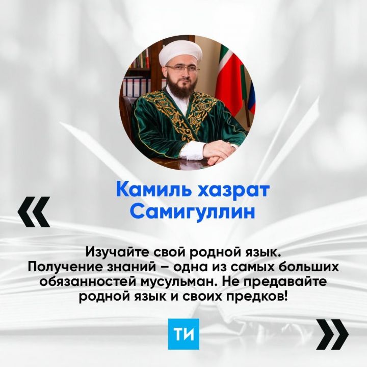 Муфтий Татарстана провел в Башкортостане пятничный намаз