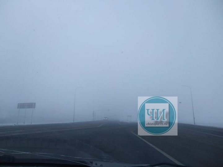 Сегодня улицы Чистополя окутал густой туман