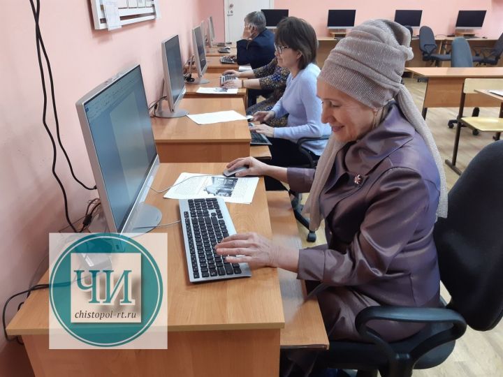 Чистопольские пенсионеры сразились за звание лучшего на конкурсе по компьютерному многоборью