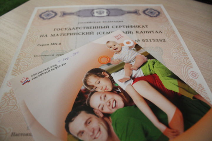 На «путинские» выплаты детям Татарстан получил более 8 млрд. рублей