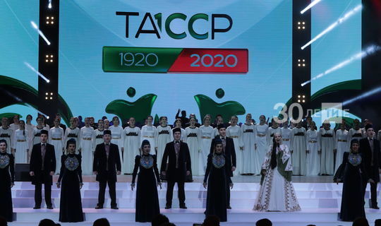 Массовые мероприятия к 100-летию ТАССР пройдут во второй половине лета