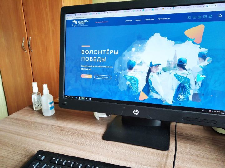 В День России «Волонтеры Победы» приглашают на онлайн-игру