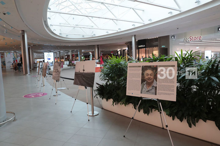 Фотовыставка в честь 30-летия «Татар-информа» открылась в Казани