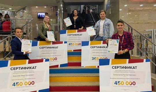 Более 2 млн. рублей грантовых средств получили студенты Татарстана