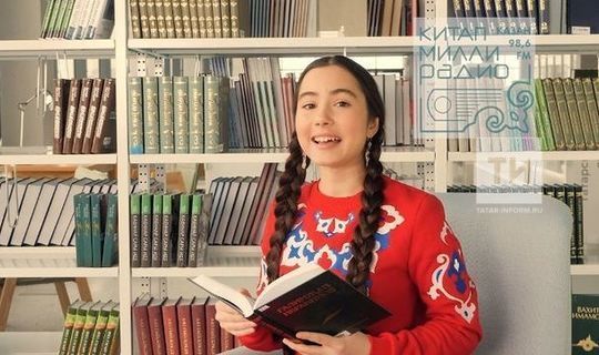 В Татарстане появилась "книга", которую можно послушать