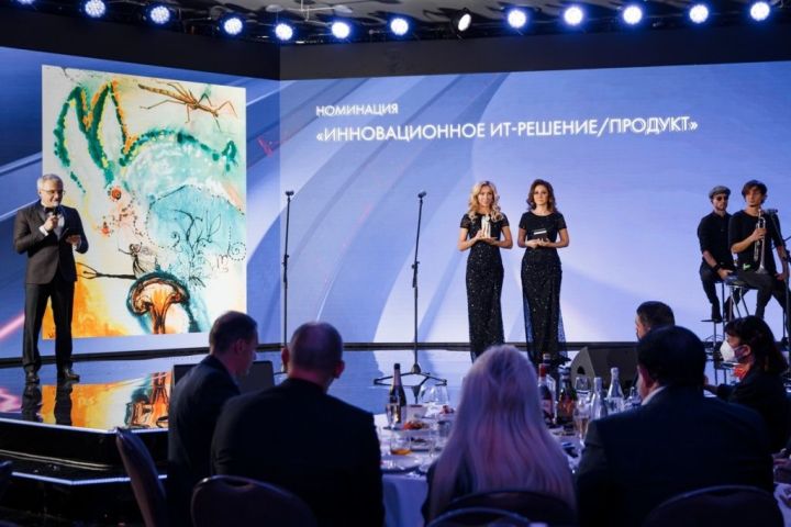 Проект чистопольского предприятия стал лауреатом престижной всероссийской премии IT Stars имени Георгия Генса