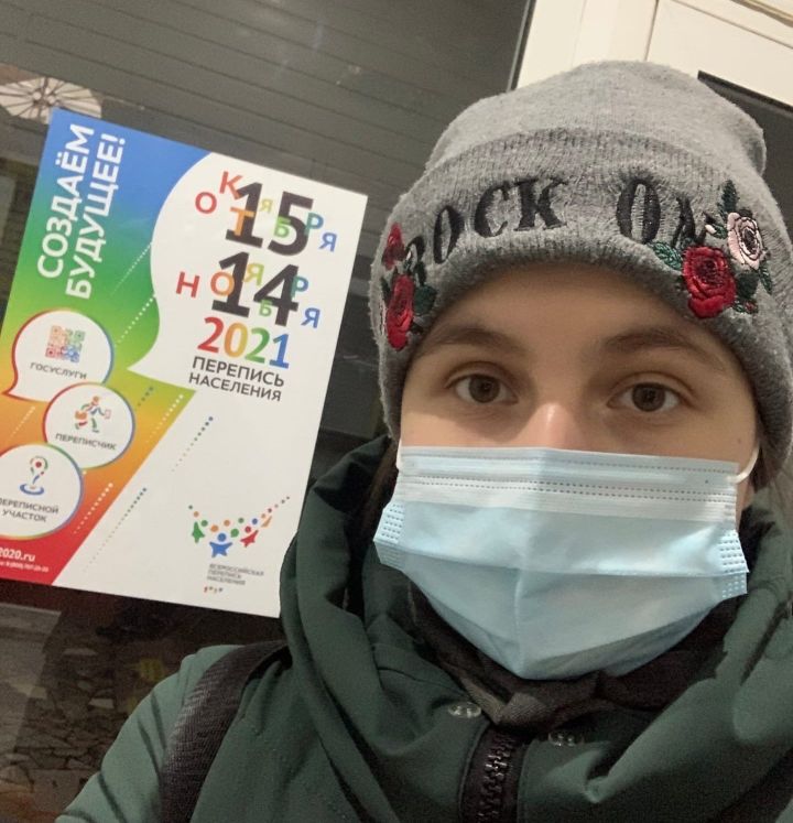 Жительница Чистополя выиграла iPhone 13 за участие в переписи населения