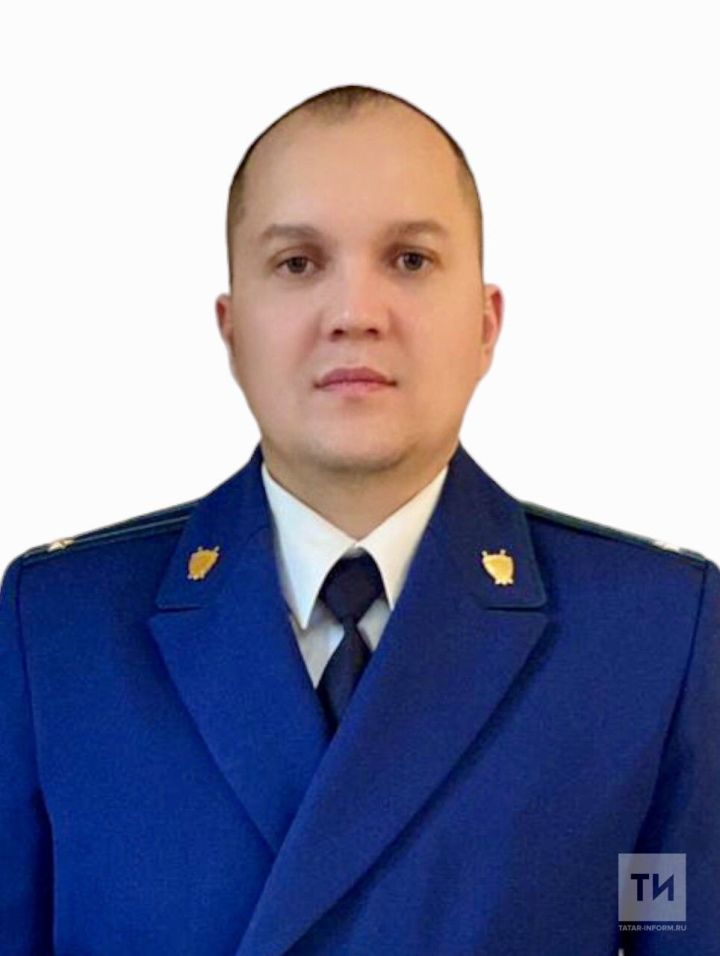 В Чистополе назначен новый прокурор